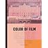 Color of Film ストーリーを語るカラーパレット