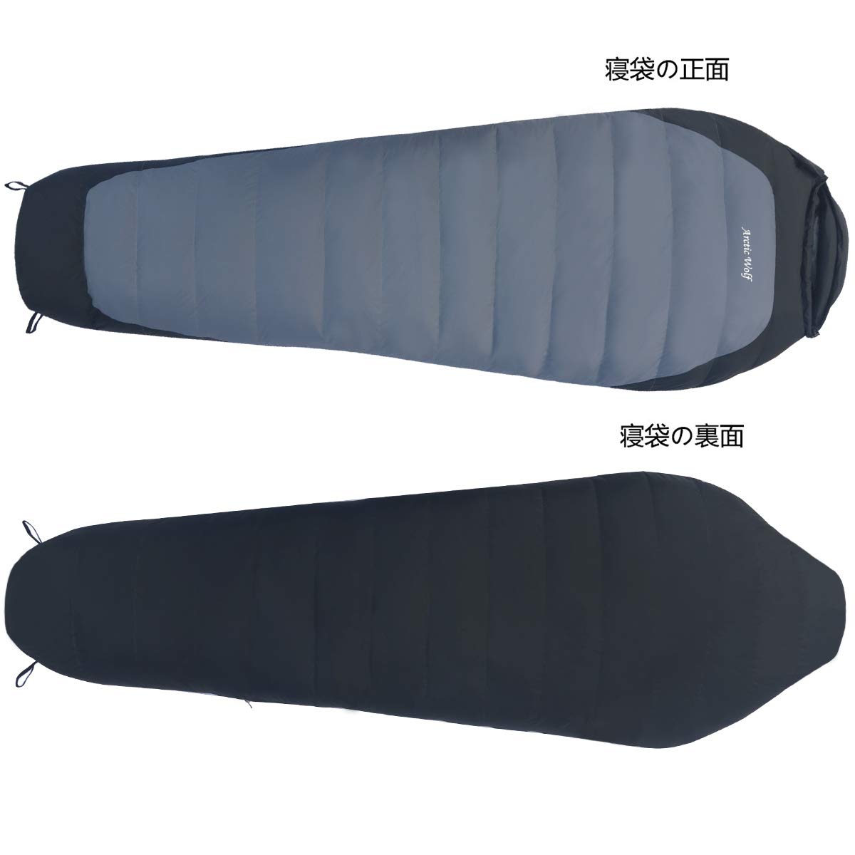 ☆寝袋 ダウン マミー型 アウトドア キャンプ 登山 防災用 寝袋 冬用 シュラフ 毛布 ダウン マミー型 キャンプ ゆるキャン
