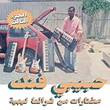 HABIBI Funk Records