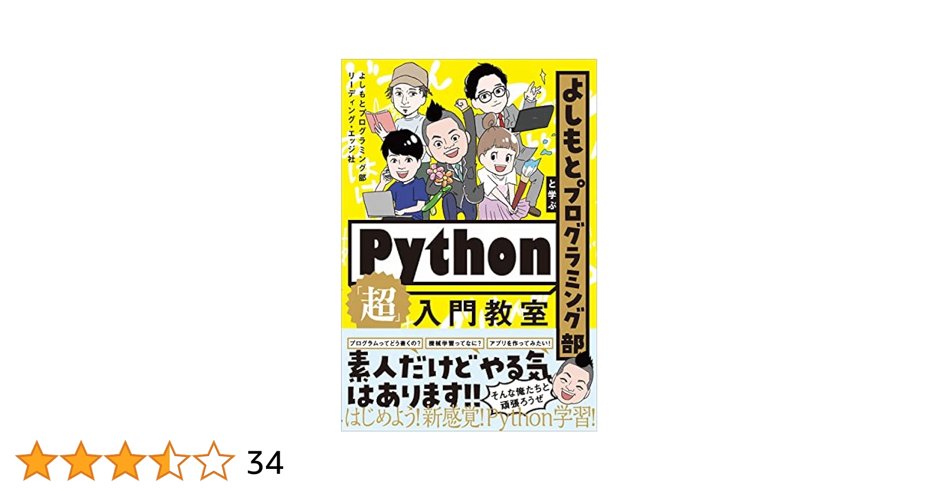【中古】 プログラム学習による経営学入門/Ｇａｋｋｅｎ/ジョージ・Ｒ．テリー 中古】 プログラム学習による経営学入門/Gakken/ジョージ