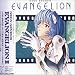 Neon Genesis Evangelion II