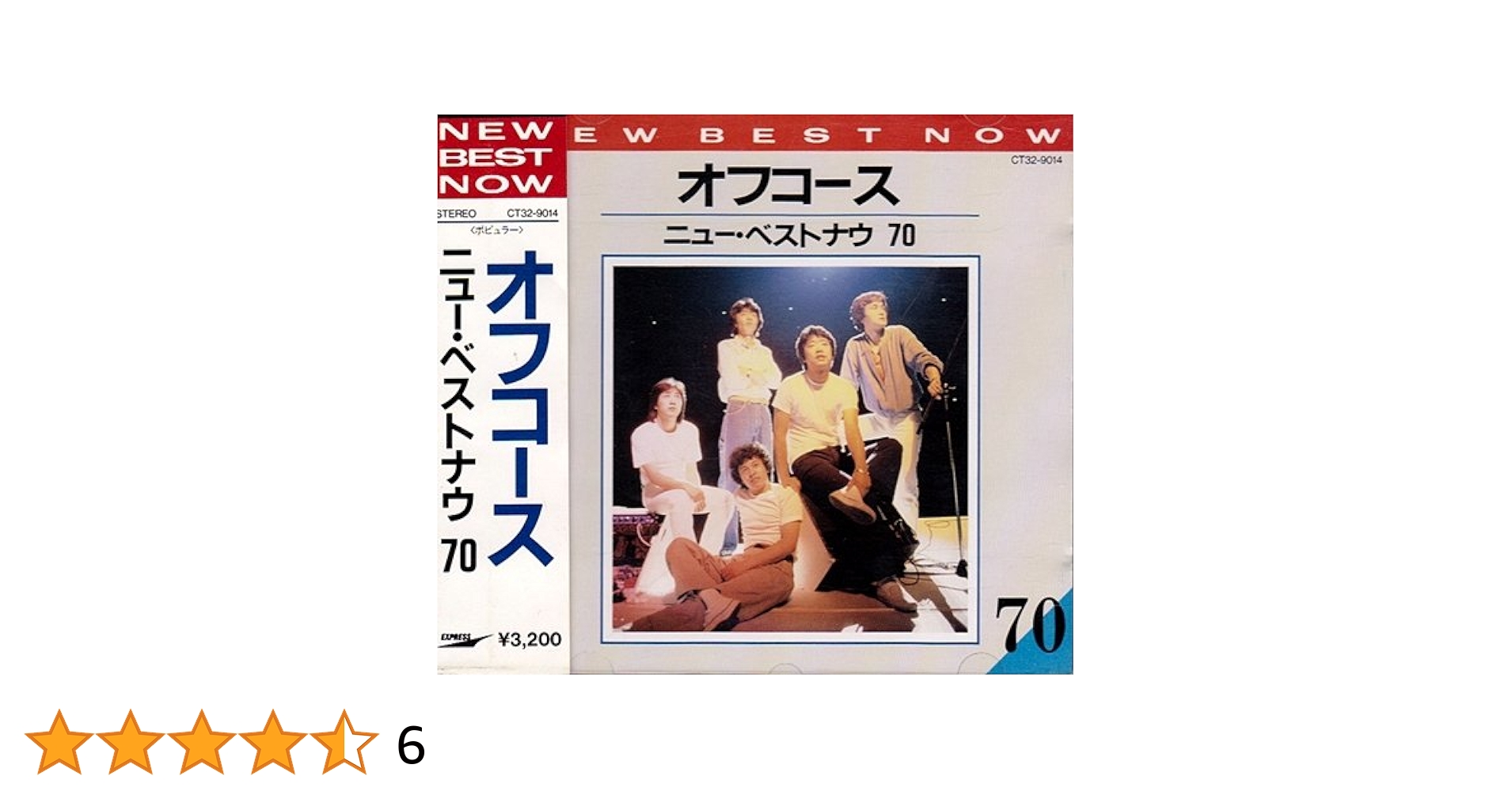 Amazon.co.jp: オフコース/ニュー・ベスト・ナウ70: ミュージック