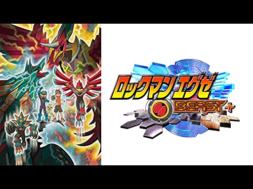 ロックマンエグゼ BEA