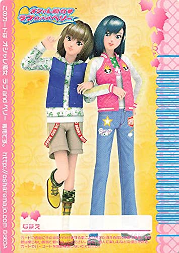 Amazon.co.jp: オシャレ魔女 ラブandベリー ピーチデコレヒール
