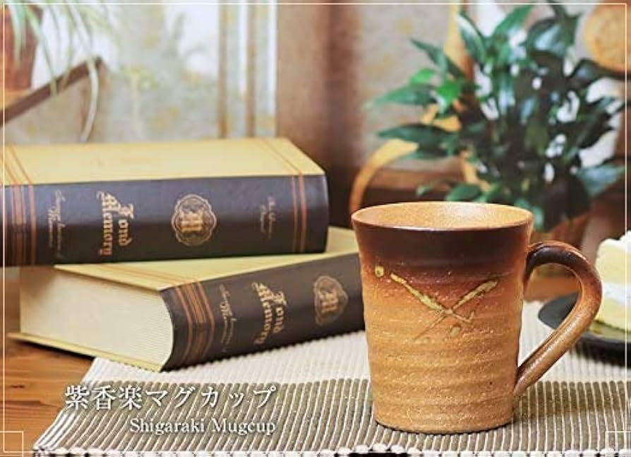 Amazon.co.jp: 信楽焼 マグカップ 【紫香楽w905-12】しがらき焼 陶器