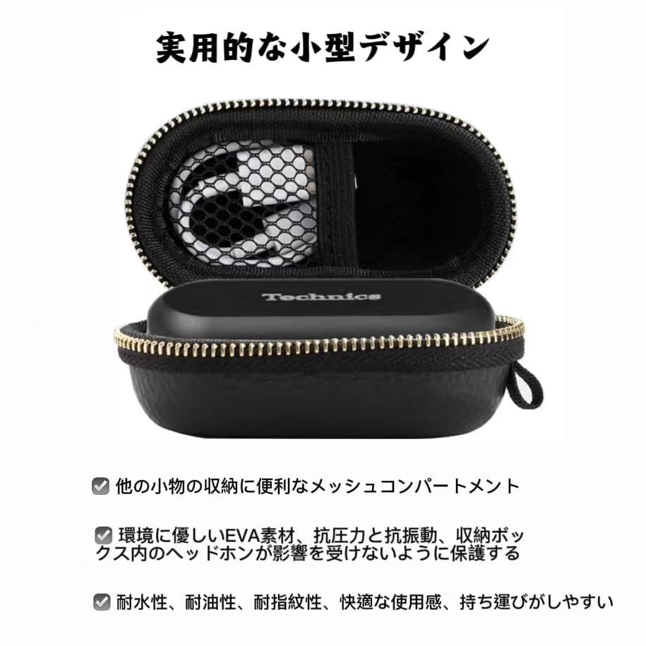 Amazon | 【YCJDP】Technics EAH-AZ80 ケース 対応 テクニクス カナル 