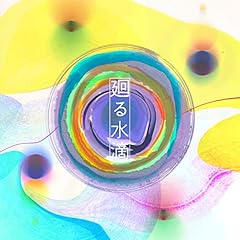 ��鐅�H / Rin
