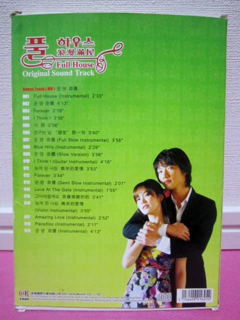 【韓国ドラマ】CD『犬とオオカミの時間』OST【台湾盤】【廃盤】新品 Amazon.co.jp: オオカミ 韓国ドラマOST (韓国盤): ミュージック