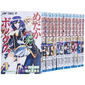 めだかボックス コミックセット (ジャンプコミックス) [マーケットプレイスセット]