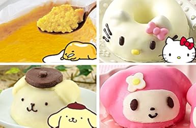 Amazon サンリオ スペシャル コラボセット イエローパンプキン ケーキ菓子 デニッシュ菓子 通販 Amazon サンリオ スペシャル コラボセット イエローパンプキン ケーキ菓子 デニッシュ菓子 通販