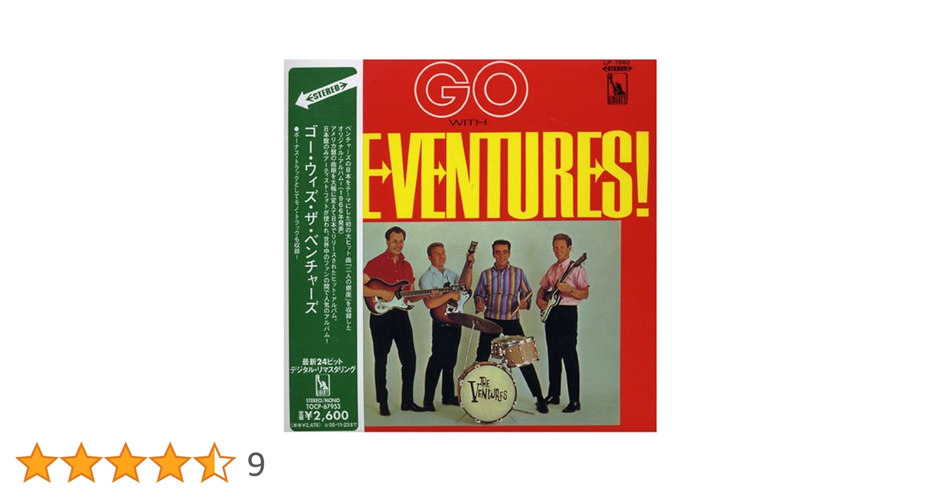 テルスター モノ&ステレオ 紙ジャケット仕様 ザ・ベンチャーズ CD テルスター モノ&ステレオ 紙ジャケット仕様 ザ・ベンチャーズ