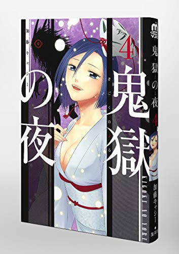 トラウマ・歴史・物語　キャシー　カルース著 Amazon.co.jp: トラウマ・歴史・物語 持ち主なき出来事 : キャシー