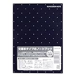 Kokuyo Buncobon Dot Cover Notebook - A6 (4.1