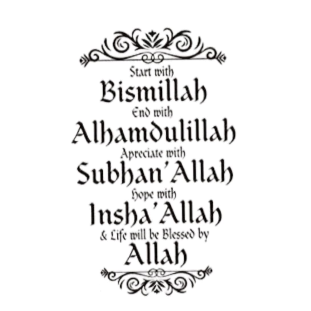 Sticker islamique Ayatul Kursi noir 43x70cm pour salon