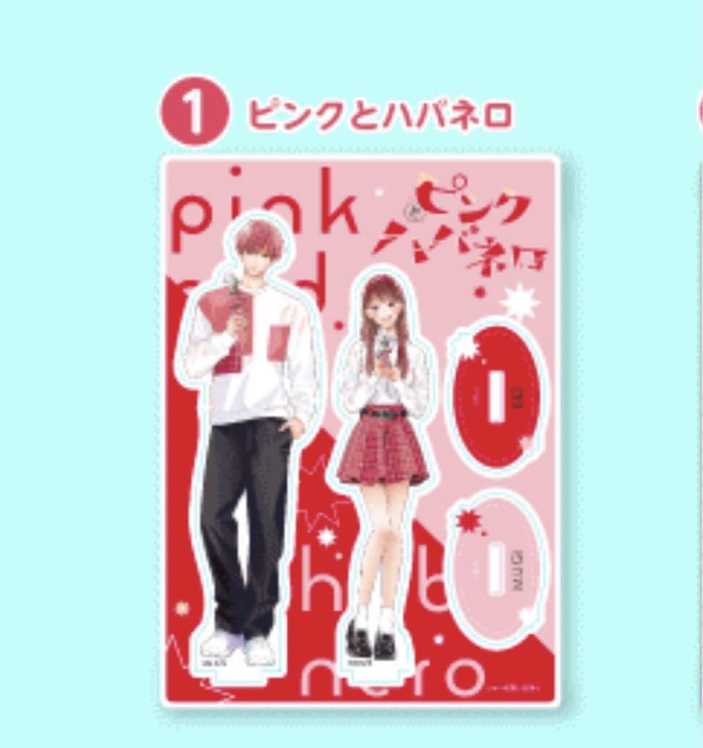 Amazon.co.jp: ピンクとハバネロ アクリルスタンド : おもちゃ