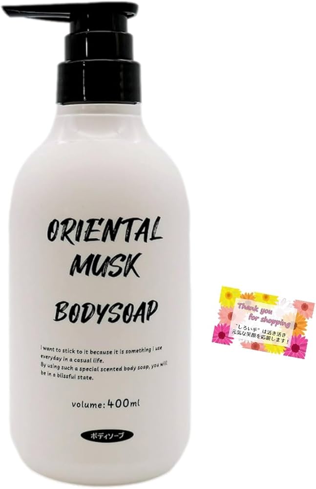 Amazon | オリエンタルムスク ボディソープ 素肌と同じ弱酸性タイプ