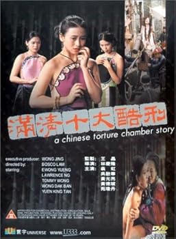 DVD Chinese Torture Chamber Story Book