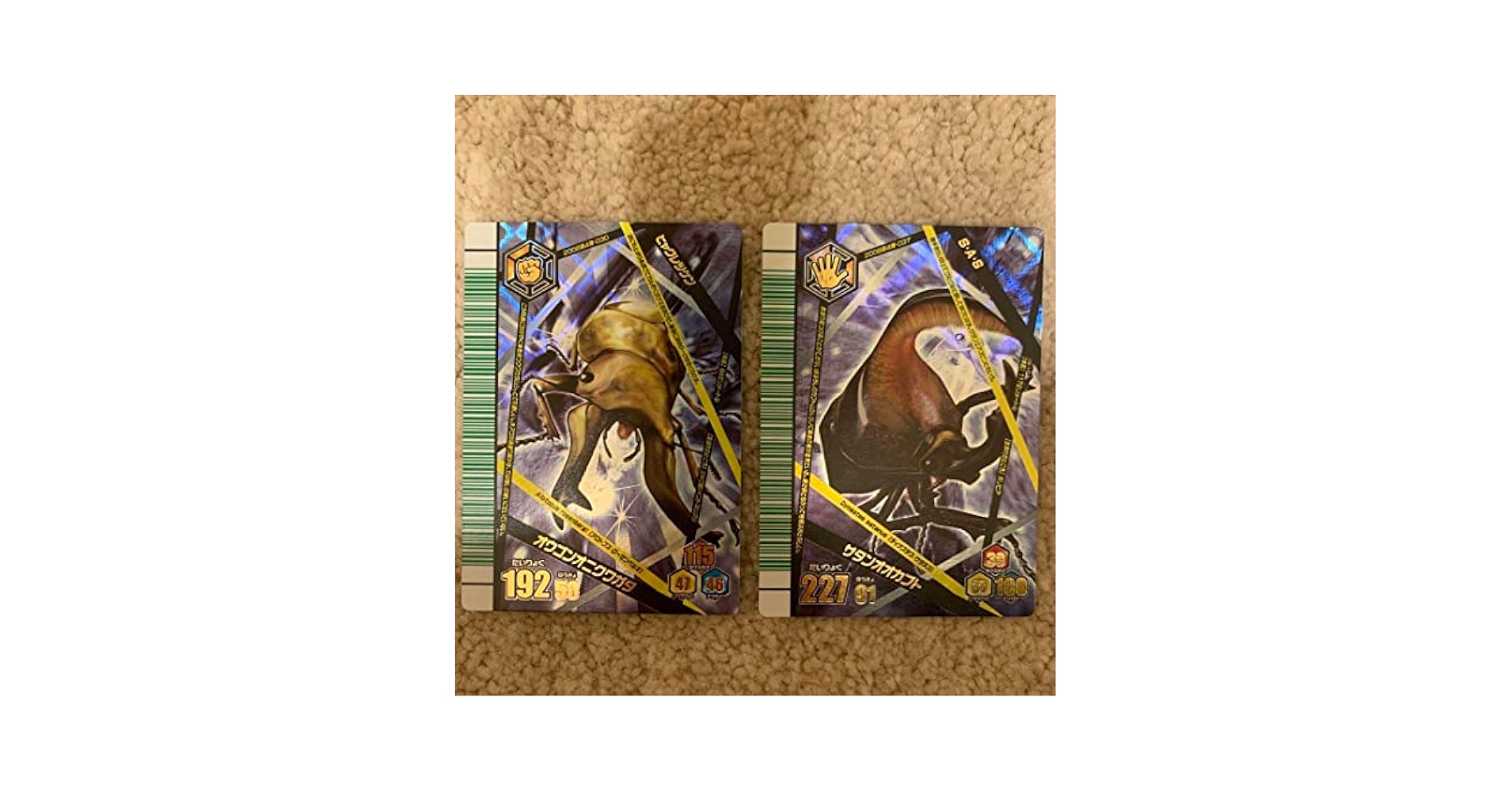 ムシキング 当選通知書付き アダー完結編プロモ 200セット限定品 ムシキング アダー完結編(ヒシガタタテヅノカブト) - メルカリ