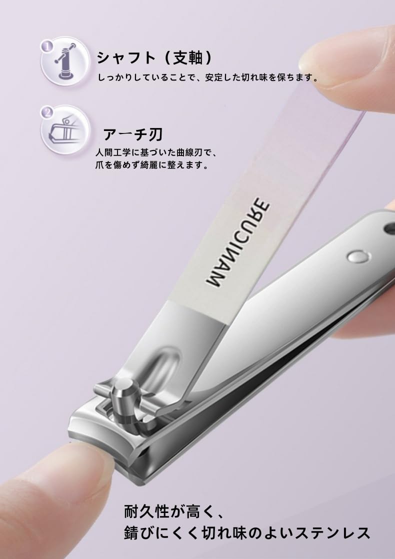 Amazon | 爪切り 直線刃 カーブ刃 爪用ヤスリ4点セット 切れ味いい