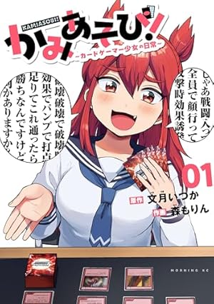 Amazon.co.jp: 地獄先生ぬ～べ～ 一夜だけの復活 (ジャンプ