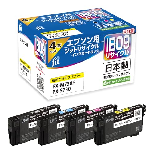 Amazon.co.jp: ジット エプソン EPSON IB09CL4B 対応 4色セット