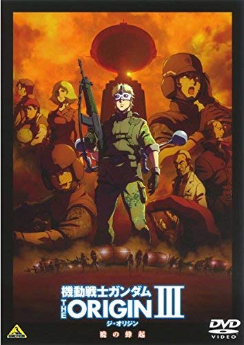 Mobile Suit Gundam THE ORIGIN III Raven Uprising [Rental Dropped] JAPANESE EDITION