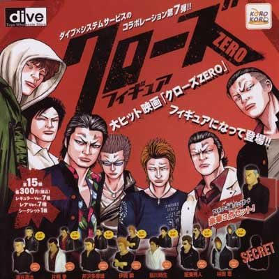 激安大特価 クローズ ワースト クローズゼロ 全巻セット 激安大特価 クローズ ワースト クローズゼロ 全巻セット