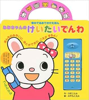 おまとめ品　みみちゃん ありがとうございます🙏🙏🙏 Posted @withrepost • @hara3san みみみ