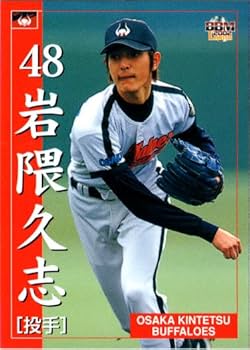 Amazon.co.jp: 2002bbm 大阪近鉄バファローズ レギュラー