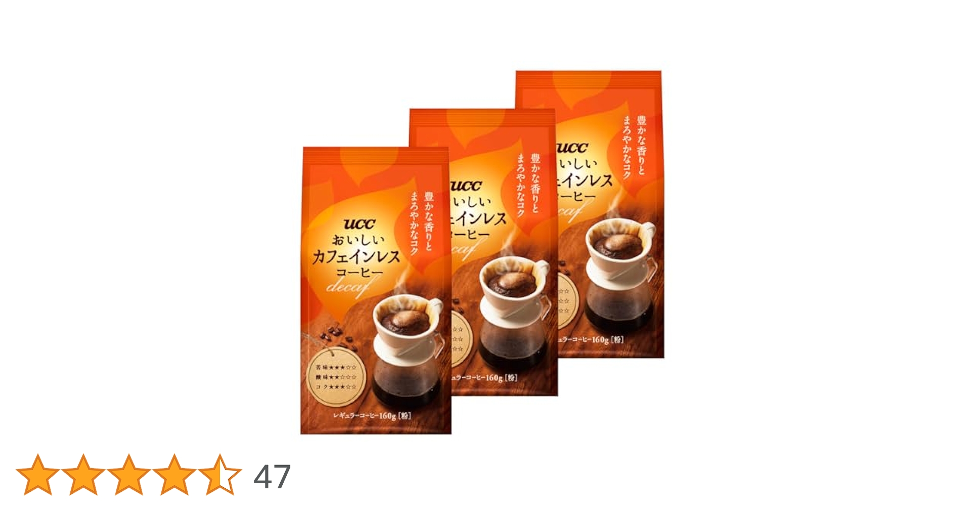 Amazon.co.jp: UCC おいしいカフェインレスコーヒー 160g×3個