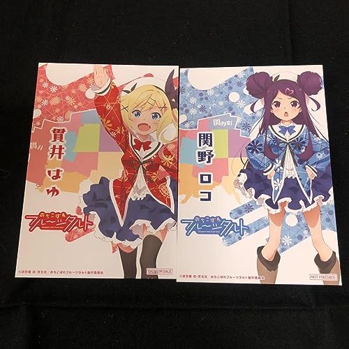 おちこぼれフルーツタルト 小金井市コラボ ポストカード 貫井はゆ 関野ロコ おちこぼれフルーツタルト 小金井市コラボ ポストカード 貫井はゆ 関野ロコ