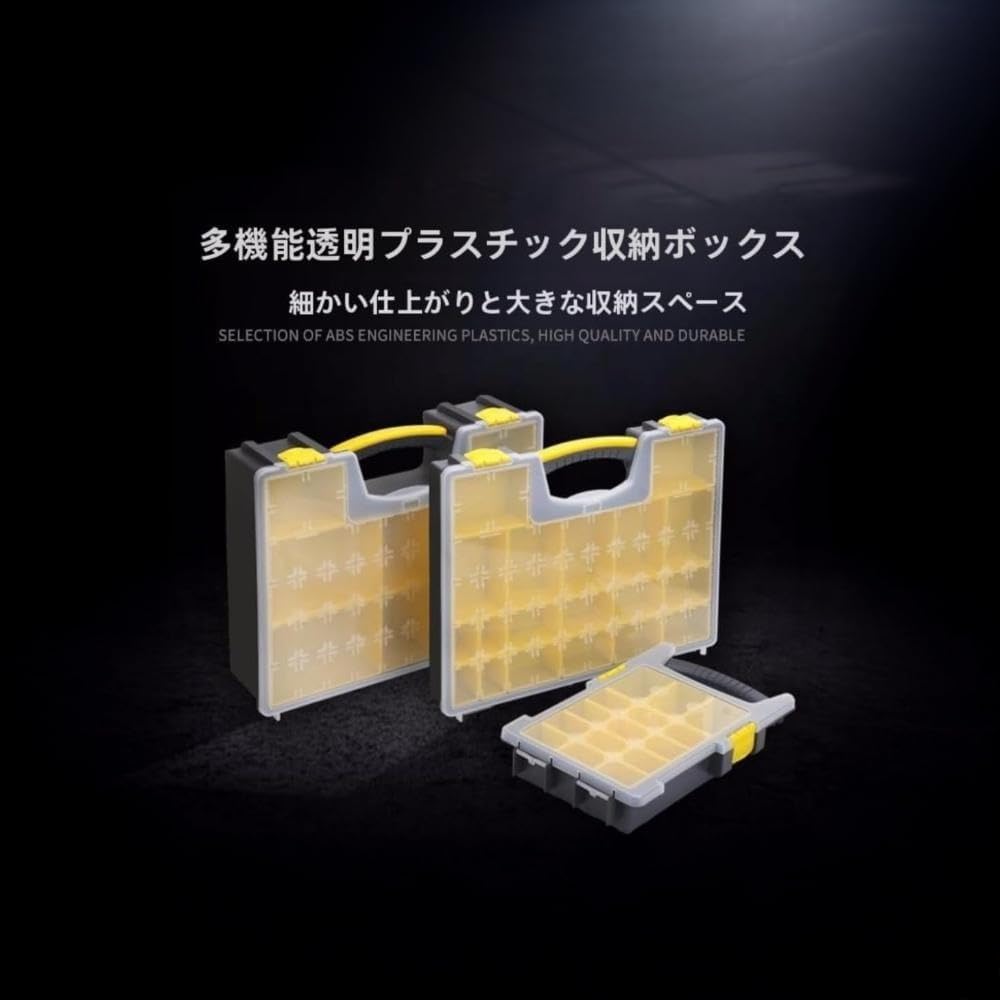 Amazon.co.jp: CORDOL 9インチ パーツケース 多層仕切り 透明蓋付き PP