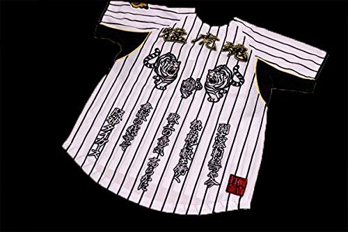 Amazon.co.jp: ≪ 白虎 左右setA≫ 刺繍 ワッペン 子虎 & 打倒