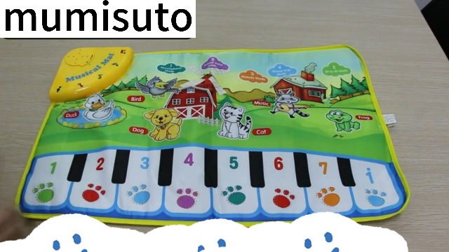 Tapis Musical 5 Langues FR/DE/EN/IT/ES, Jouet Bébé 1 An