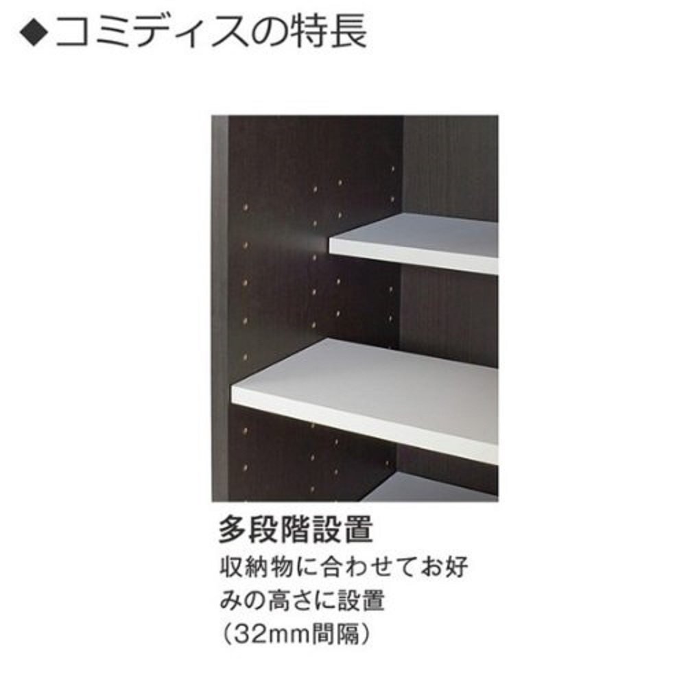 【特価商品】朝日木材加工 本棚 COMIDIS 幅75.8cm 奥行29cm 高 Amazon.co.jp: 朝日木材加工(Asahiwood) 本棚 COMIDIS ブラック木目 幅