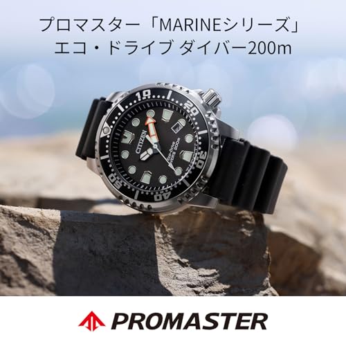 Image of Citizen Promaster Eco-Drive Marine Series BN0156-05E Men's Watch, 65.6 ft (200 m) Diver, Dial color - black, watch