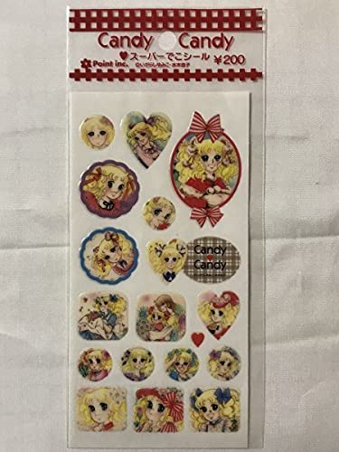 Amazon.co.jp: キャンディキャンディ スーパーでこシール①