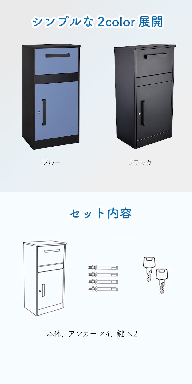 Amazon.co.jp: 宅配ボックス 鍵付き 幅50cm×奥37.5m×高100cm Amazon.co.jp: 宅配ボックス 鍵付き 幅50cm×奥37.5m×高100cm