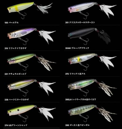 ノリーズ(Nories) タフバグ 65 398 ゴースト生テナガ 2枚目