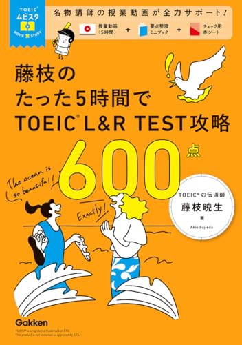 本の表紙