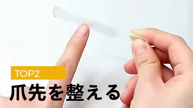 Amazon.co.jp: 【3個セット】 爪磨き 爪やすり ガラス製 ピカピカ 最新