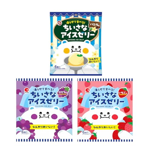 【アソート】食べ比べ 凍らせて食べる！ちいさなアイスゼリー 6個入り × 3種類（バニラ、ぶどう、いちご）のサムネイル