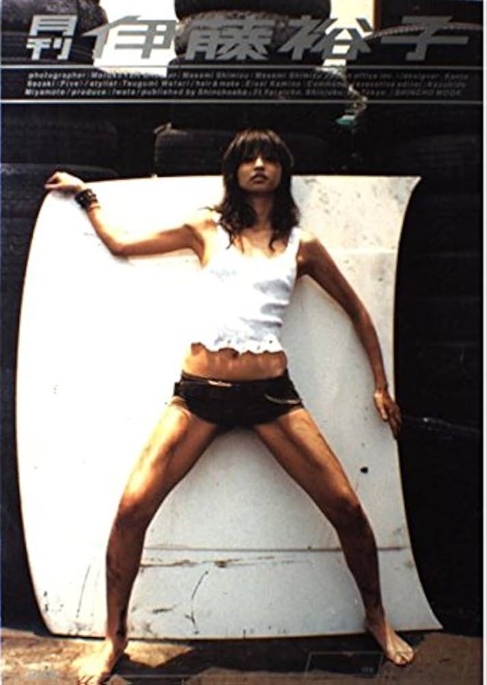 伊藤裕子 初版 ROUTE1 初写真集 ワニブックス 入手困難 伊藤裕子 初版 ROUTE1 初写真集 ワニブックス 入手困難