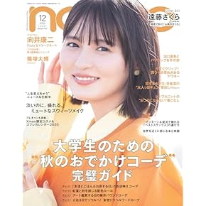 絶版！ COOL ファッション 雑誌 3冊 セット 楽天市場】ファッション（雑誌｜本・雑誌・コミック）の通販