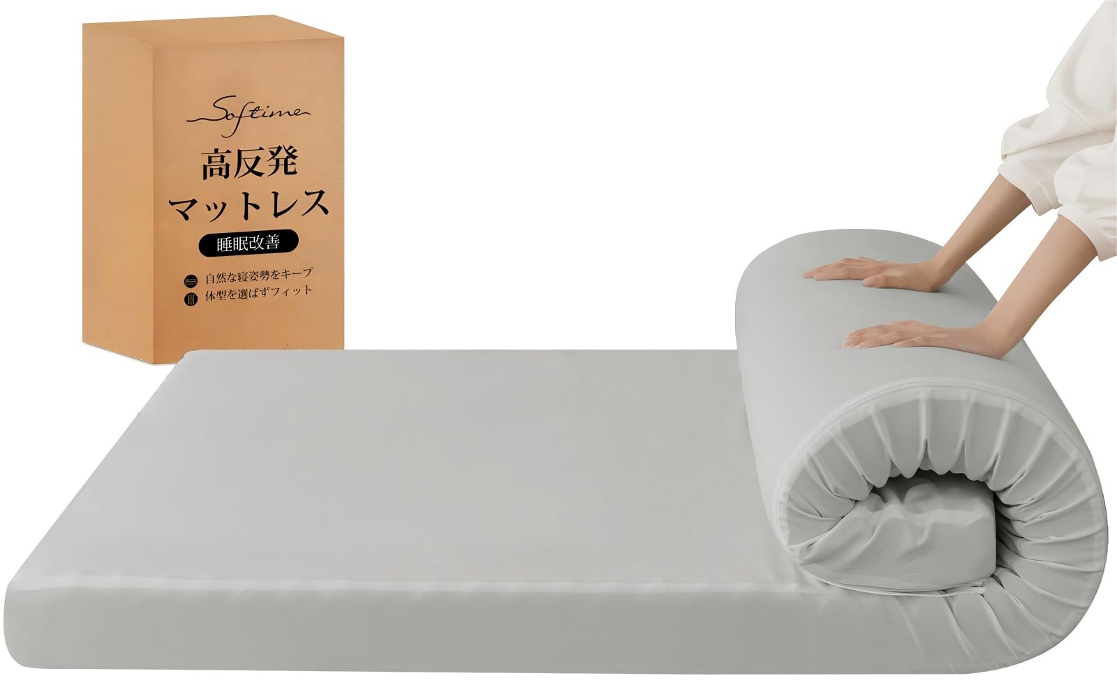 Amazon｜Softime マットレス シングル【硬さ190N 高密度24D】高反発