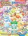 Produktbild Pokémon Schwert & Schild (Generation VIII) MALBUCH: Eine Sammlung von über 100 Pokémon zum Ausmalen
