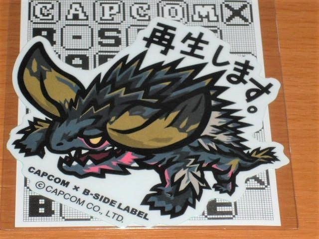 Amazon.co.jp: ネルギガンテ 再生します モンハン ステッカー