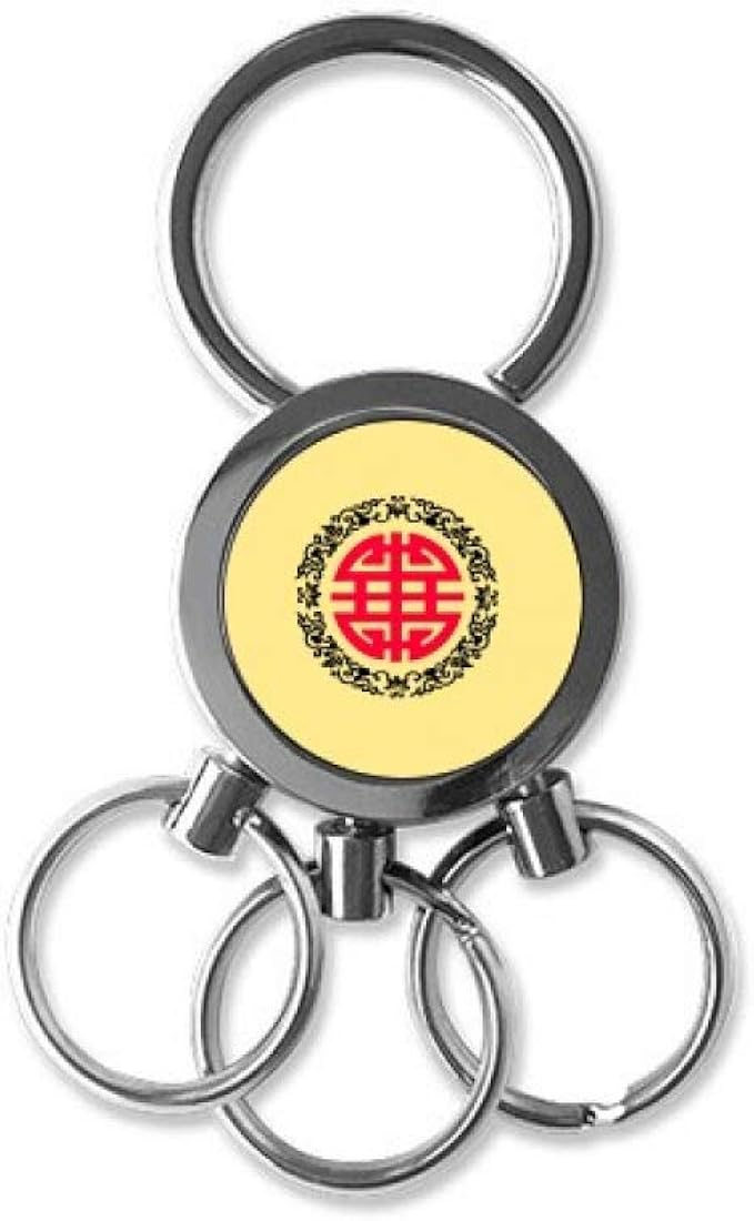 Round Traditional Chinese Character Stainless Steel Metal Key Holder