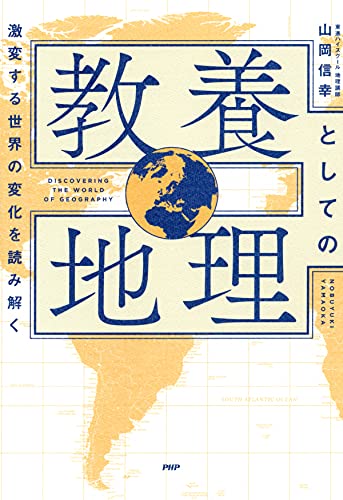 Amazon.co.jp: 山岡 信幸: books, biography, latest update