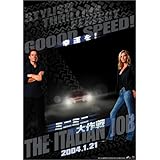 ミニミニ大作戦 コレクターズ・エディション [DVD]